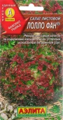 Салат Лолло фан листовой (Аэлита)