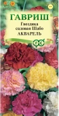 Гвоздика шабо Акварель смесь (Гавриш) 1/1000