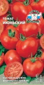 Томат Июньский (СеДек)