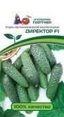 Огурец Директор 5шт (Партнер)