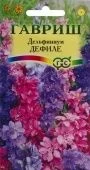 Дельфиниум Дефиле однолетний смесь (Гавриш)