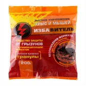 Избавитель гранулы 200г 1/30 (ДГрин)