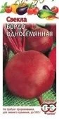 Свекла Бордо односеменная 3г (Гавриш) 