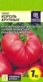 Томат Король Крупных 0,05г (Сем Алт)"