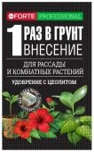 Удобрение БФ для рассады, комнатных растений, саженцев и др 100г 1/10/30 (Русинхим)