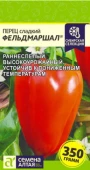Перец Фельдмаршал 0,1г Наша Селекция (Сем Алт)