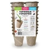 Торфяные горшочки упаковка 20шт d60мм h60мм с улучшенным дном 1/72 (ГС)