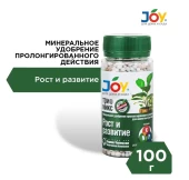 Удобрение Джой Триомикс Рост и развитие 0,1кг 1/16 (Страда)
