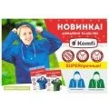Дождевики, фартуки