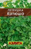 Петрушка листовая Катюша 2г Лидер (Аэлита) 