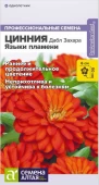 Цинния Дабл Захара Языки пламени 6шт (Сем Алт)