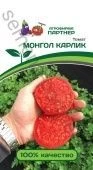 Томат Монгол Карлик F1 0,05г (Партнер)