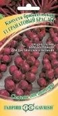 Капуста брюс. Гранатовый браслет (Гавриш)