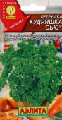 Петрушка кудрявая Кудряшка Сью (Аэлита)