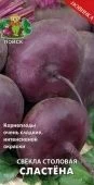 Свекла Сластёна 3г (ПОИСК)