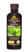 Удобрение для пальмы Биоабсолют 250мл 1/25 (Ф)