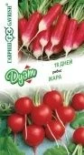 Редис 18 дней 2,0 г+Жара серия 2,0 г Дуэт (Гавриш)