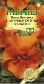 Виола Махровое кружево оранжевая (Гавриш) 1/800