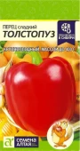 Перец Толстопуз 0,1г (Сем Алт)
