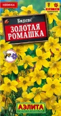 Биденс Золотая ромашка (Аэлита)