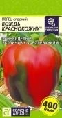 Перец Вождь Краснокожих 0,1г Наша Селекция (Сем Алт)