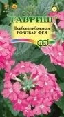 Вербена Розовая фея гибридная высокорослая (Гавриш)
