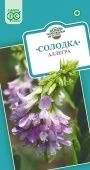 Солодка голая Аллегро 0,05 г (Гавриш)
