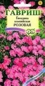 Гвоздика альпийская Розовая серия Альпийская горка (Гавриш)