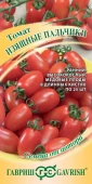 Томат Изящные Пальчики (Гавриш)