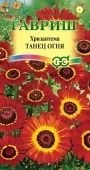 Хризантема Танец огня 0,5 г (Гавриш)