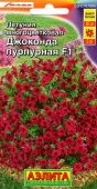 Петуния Джоконда пурпурная (Аэлита)