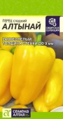 Перец Алтынай (Сем Алт)"
