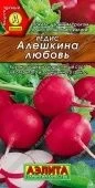 Редис Алешкина любовь (Аэлита)