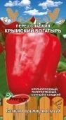 Перец Крымский богатырь (Премиум Сидс)"