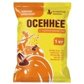 Удобрение Осеннее с КРЕМНЕМАГОМ 1кг 1/20/840 ВМ (ПАБ) Е