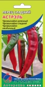 Перец Астрэль (Агросемтомс)"