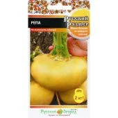 Репа Русский размер 300шт (НК)