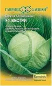 Капуста бк Вестри Голландия (Гавриш) 