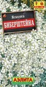 Ясколка Биберштейна 0,1г (Аэлита)