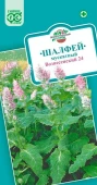 Шалфей Мускатный Вознесенский (Гавриш) 1/800