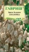 Бриза трясунка Амазонка (Гавриш) 