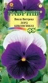 Виола Лорд Биконсфилд (Гавриш) 1/1000