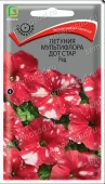 Петуния Дот Стар Ред мультифлора 10шт (ПОИСК) 