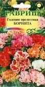 Годеция Борнита (Гавриш) 1/1000