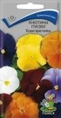 Анютины глазки Ясные Кристаллы 0,2г (ПОИСК)