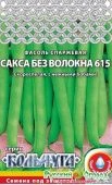 Фасоль Сакса без волокна серия Кольчуга 5г (НК)