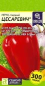 Перец Цесаревич (Сем Алт)