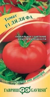 00005369_Томат Ля-ля-фа именной (Гавриш) 1_1000