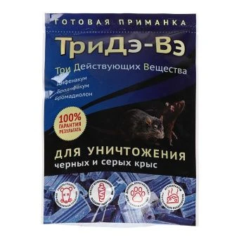ЦБ-00014966_Приманка для уничтожения черных и серых к50268FD51F39C3F6292865D75B97FC8D