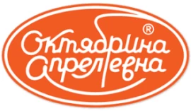 Октябрина Апрелевна